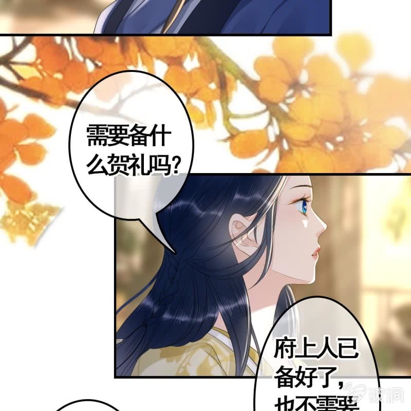 第97话(1/2)-第99话