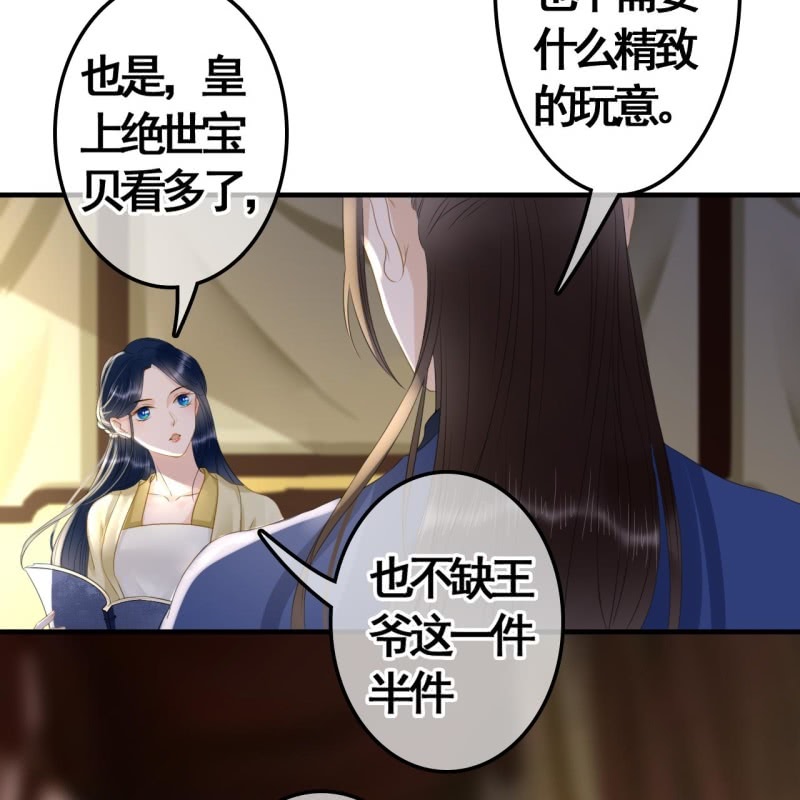 第97话(1/2)-第99话