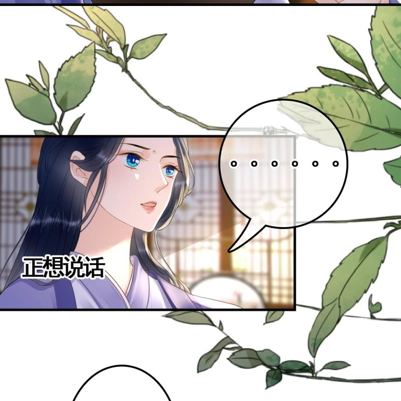 第97话(1/2)-第99话
