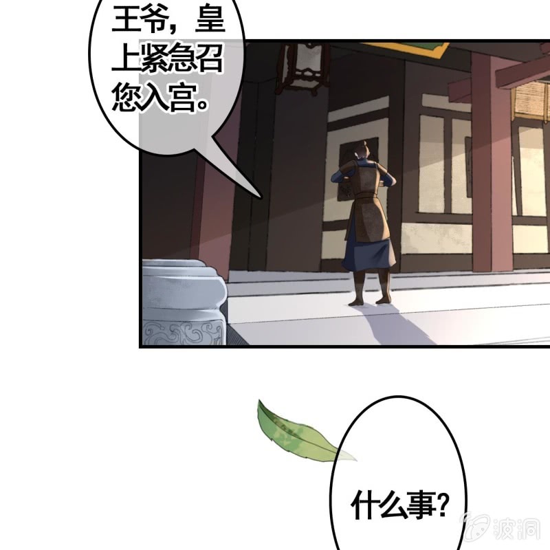 第97话(1/2)-第99话