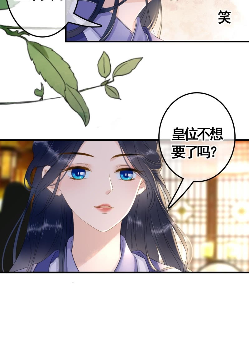 第97话(1/2)-第99话