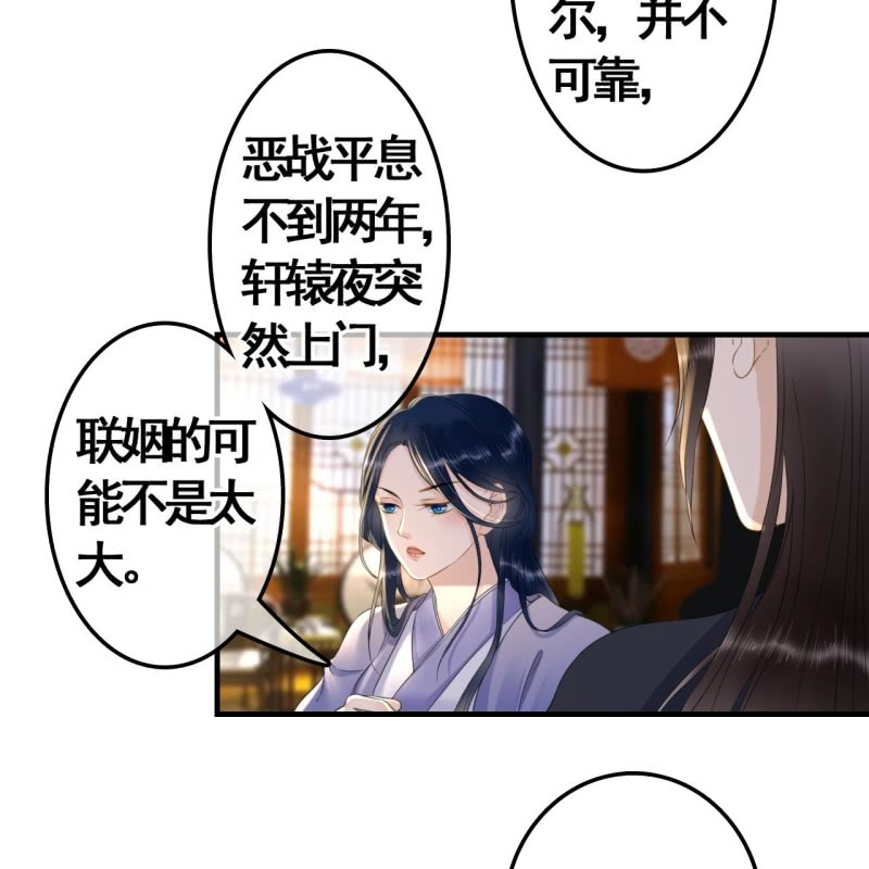 第97话(1/2)-第99话