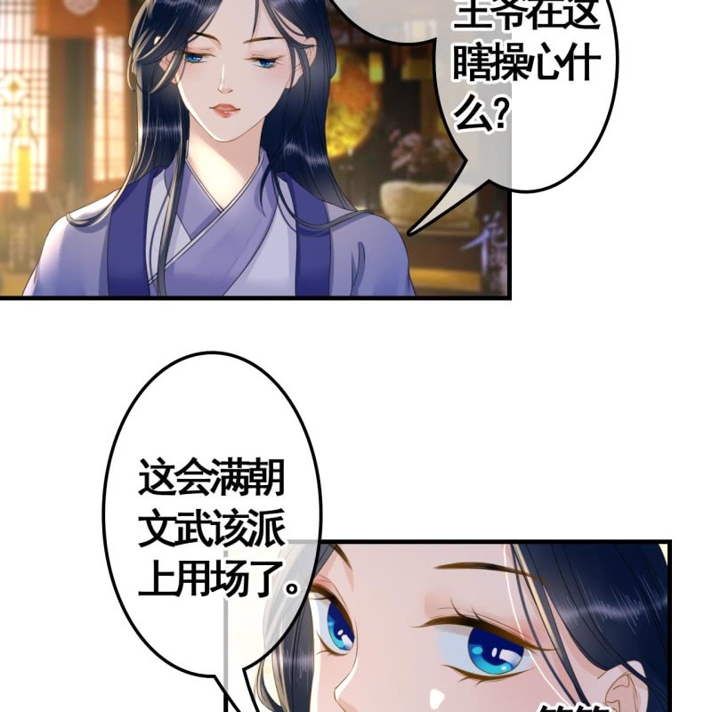 第97话(1/2)-第99话