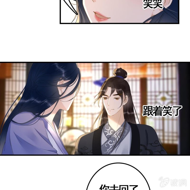 第97话(1/2)-第99话