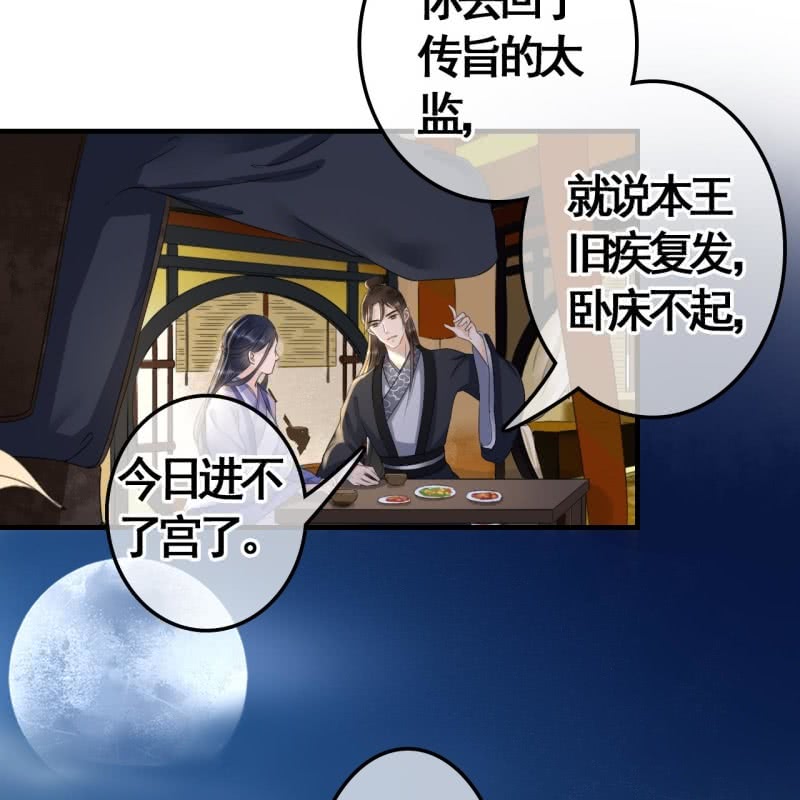 第97话(1/2)-第99话