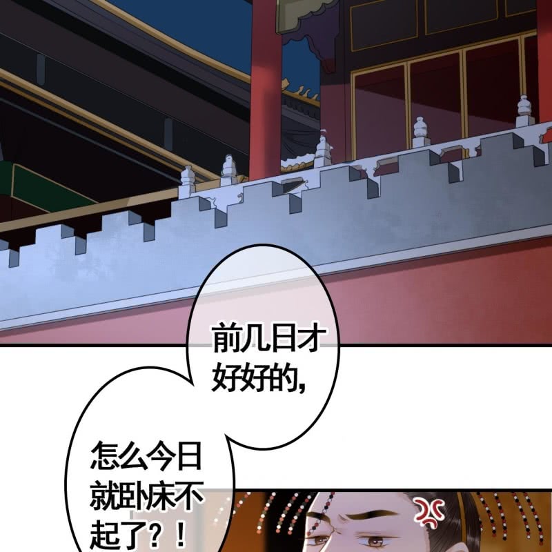 第97话(1/2)-第99话