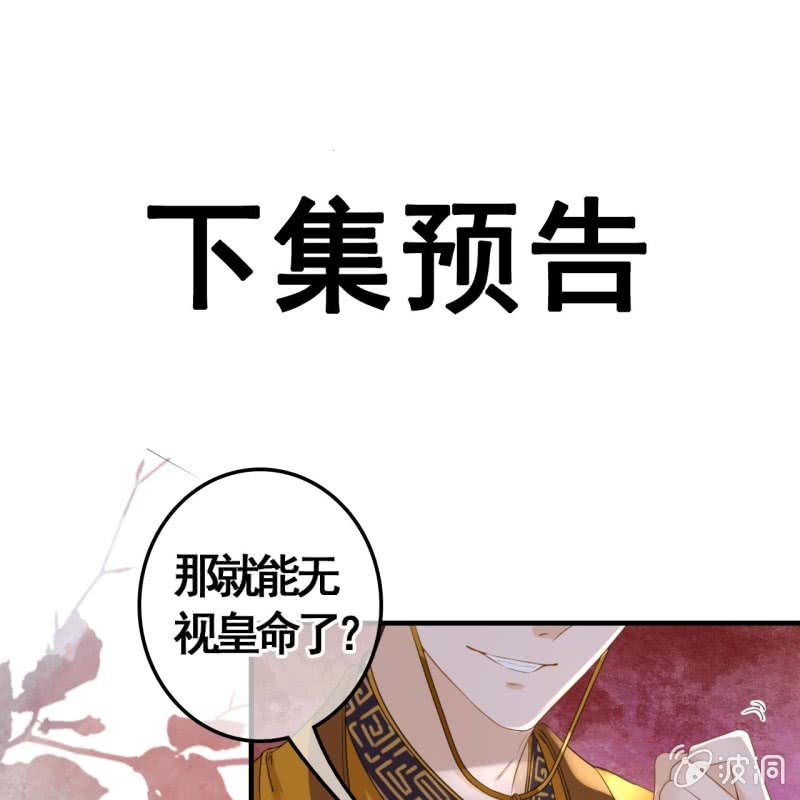 第97话(1/2)-第99话