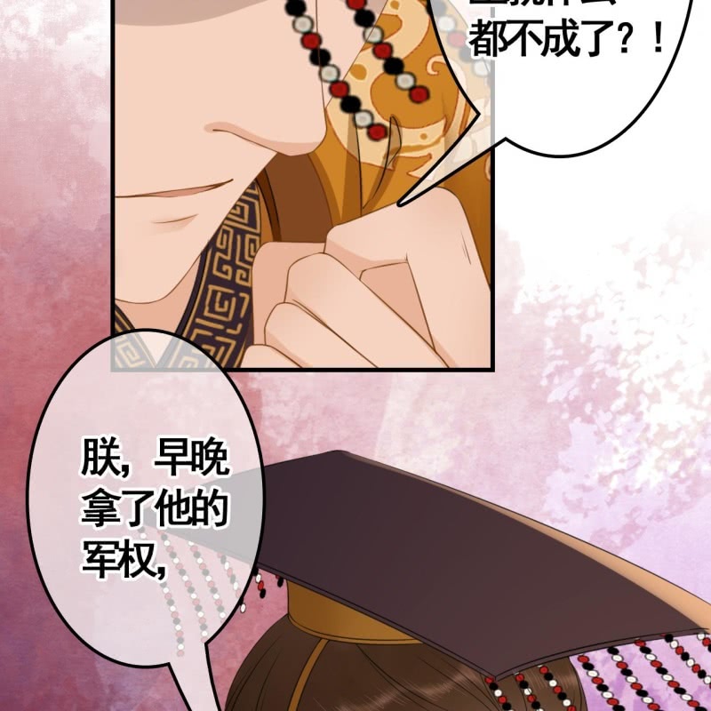 第97话(1/2)-第99话