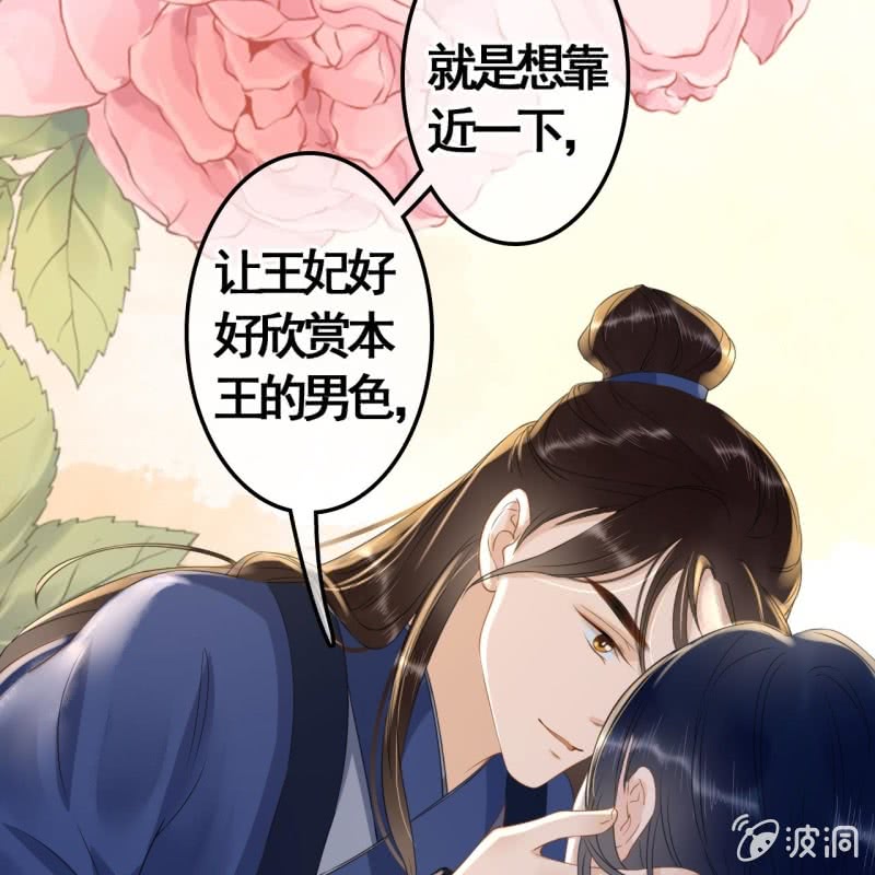 第97话(1/2)-第99话