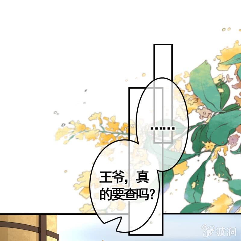 第97话(1/2)-第99话