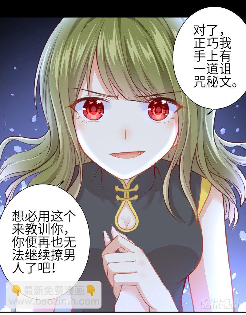 这只是个预告君-第1话