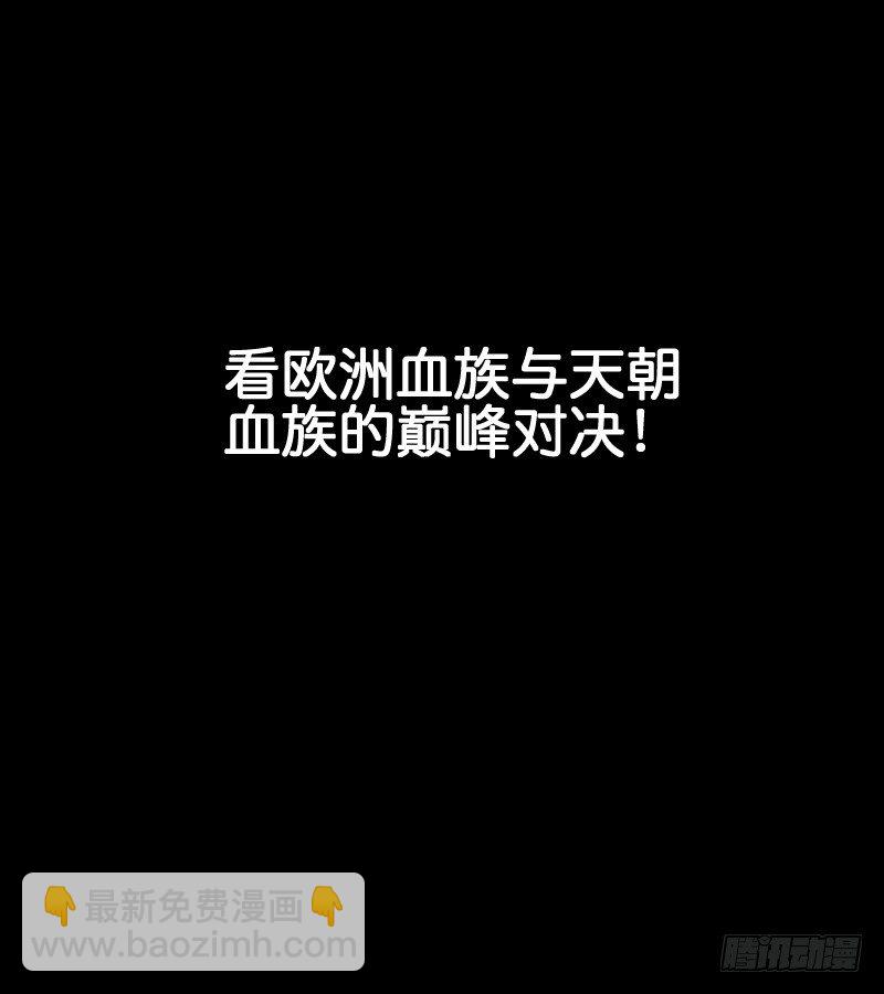 这只是个预告君-第1话