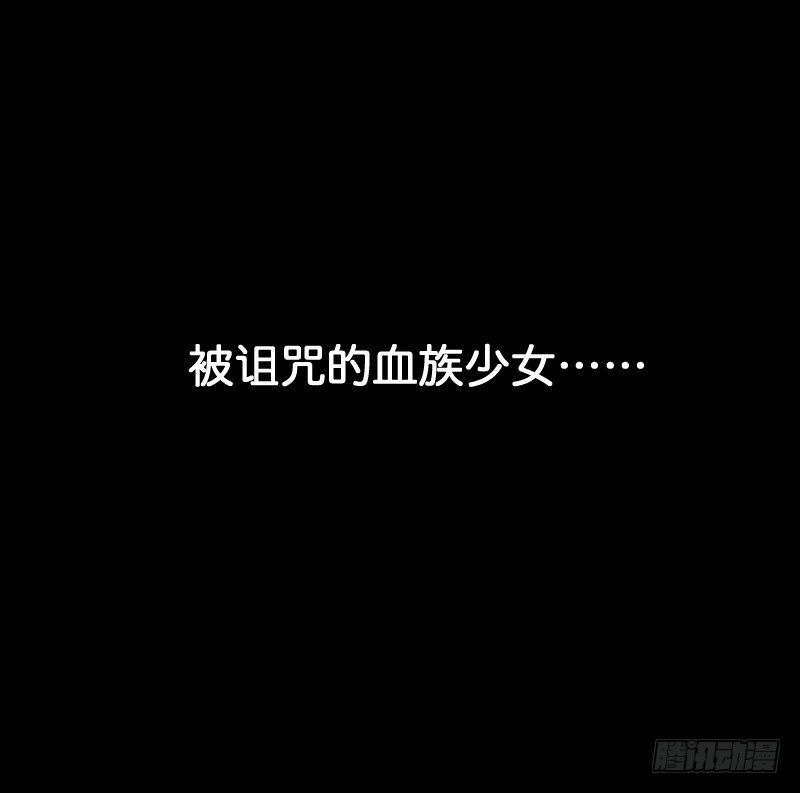 这只是个预告君-第1话