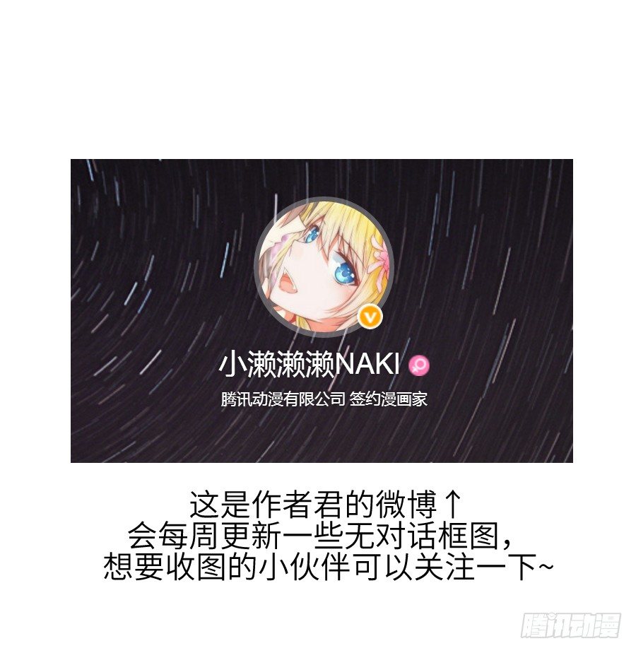 这只是个预告君-第1话