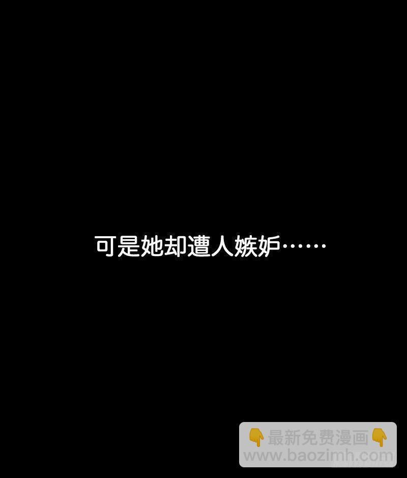 这只是个预告君-第1话