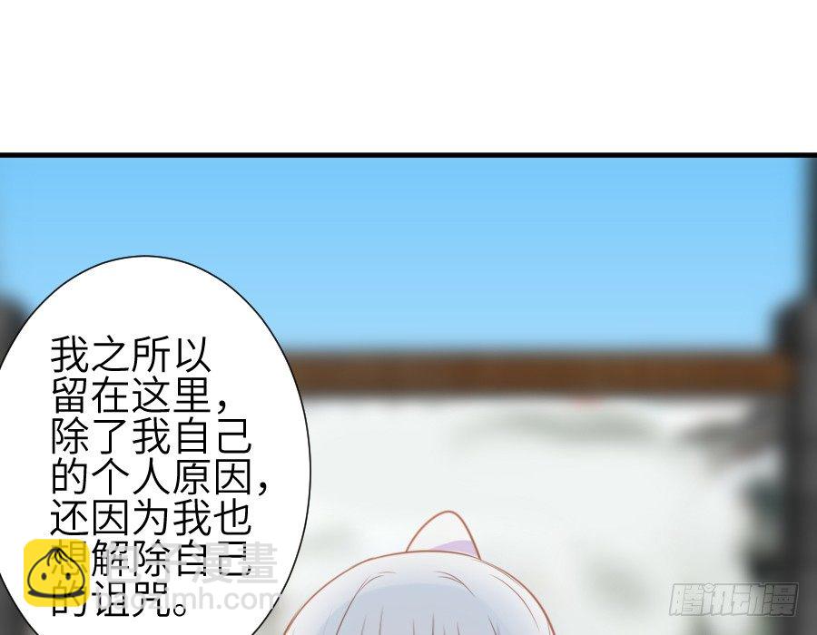 系好安全带准备发车了!(1/2)-第11话