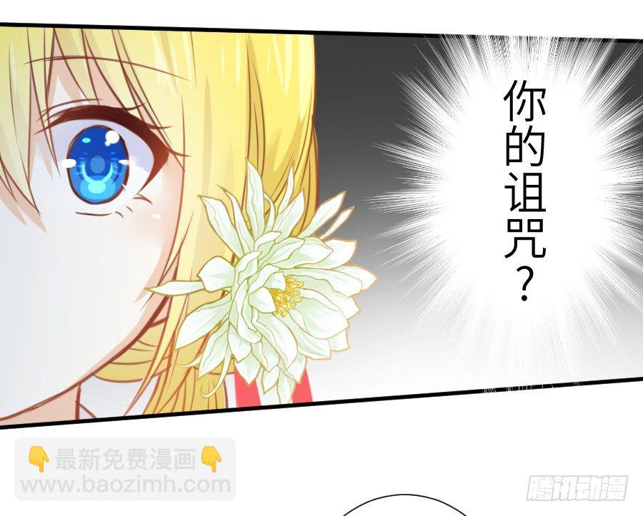 系好安全带准备发车了!(1/2)-第11话