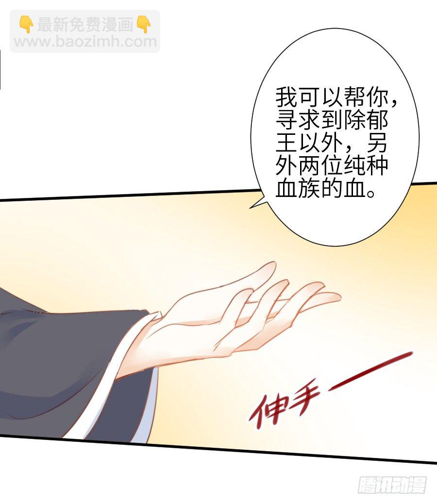 系好安全带准备发车了!(1/2)-第11话