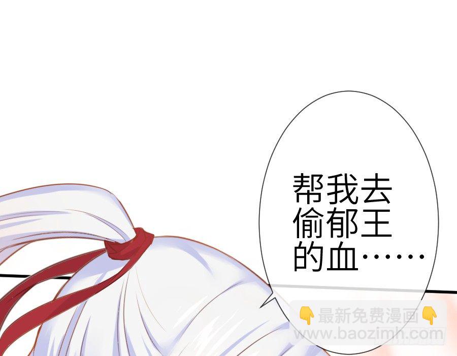 系好安全带准备发车了!(1/2)-第11话