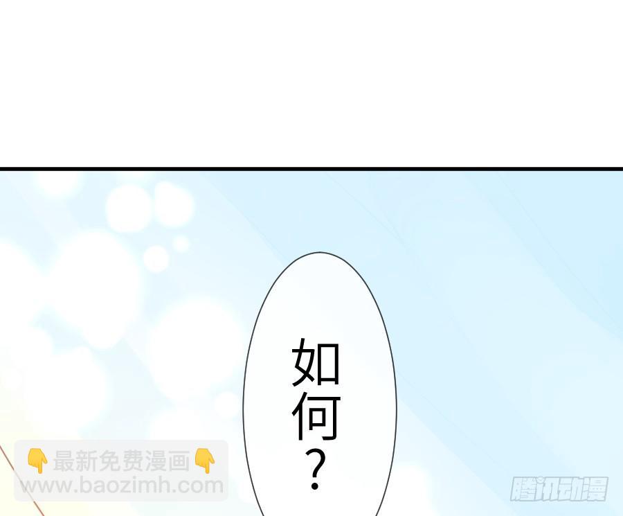 系好安全带准备发车了!(1/2)-第11话