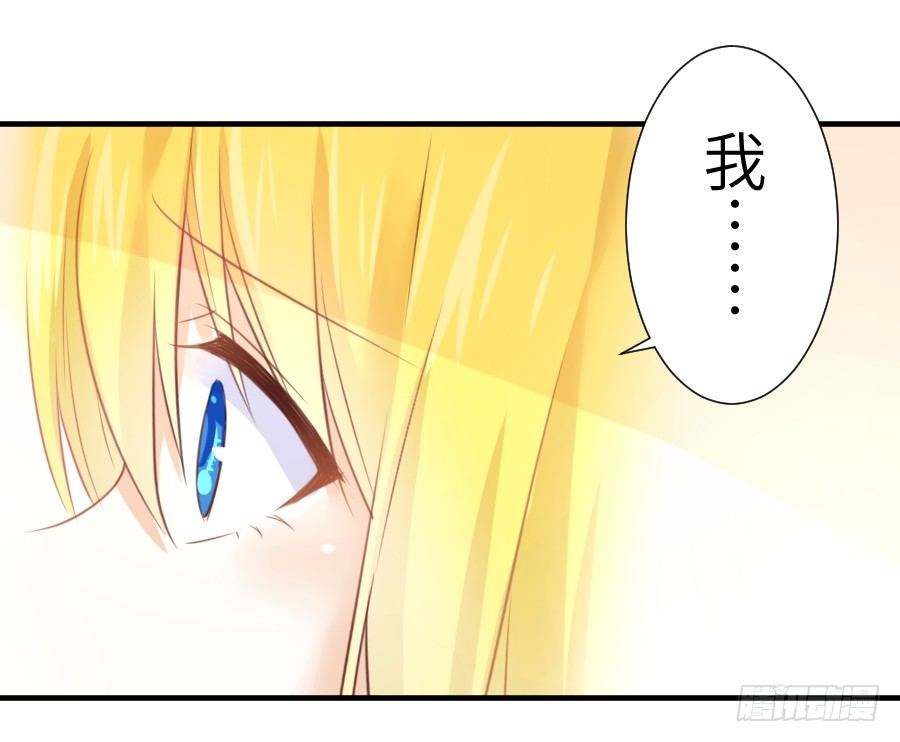 系好安全带准备发车了!(1/2)-第11话
