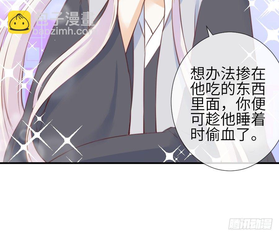 系好安全带准备发车了!(1/2)-第11话
