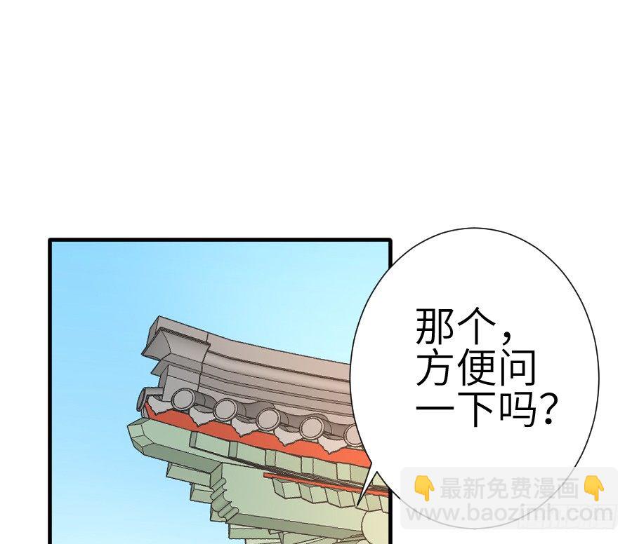 系好安全带准备发车了!(1/2)-第11话