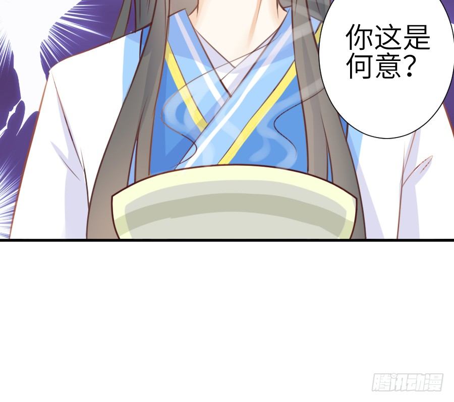 系好安全带准备发车了!(1/2)-第11话