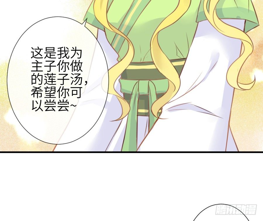 系好安全带准备发车了!(1/2)-第11话
