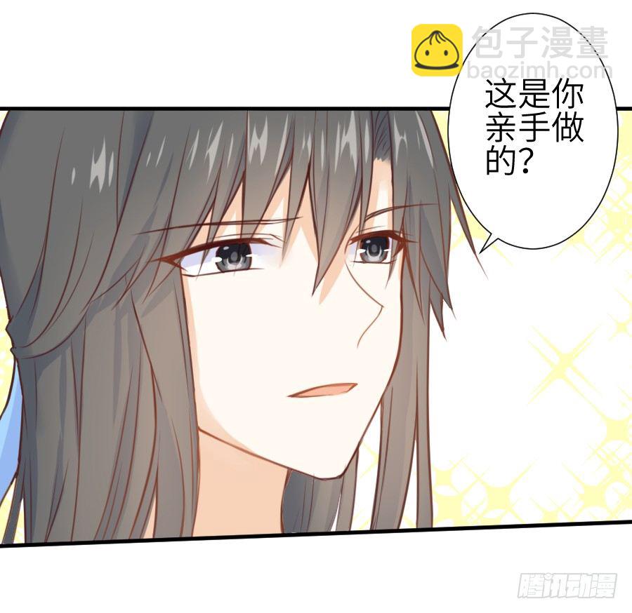 系好安全带准备发车了!(1/2)-第11话