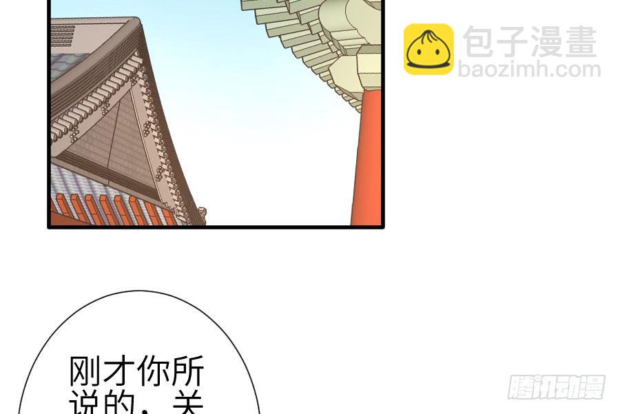 系好安全带准备发车了!(1/2)-第11话