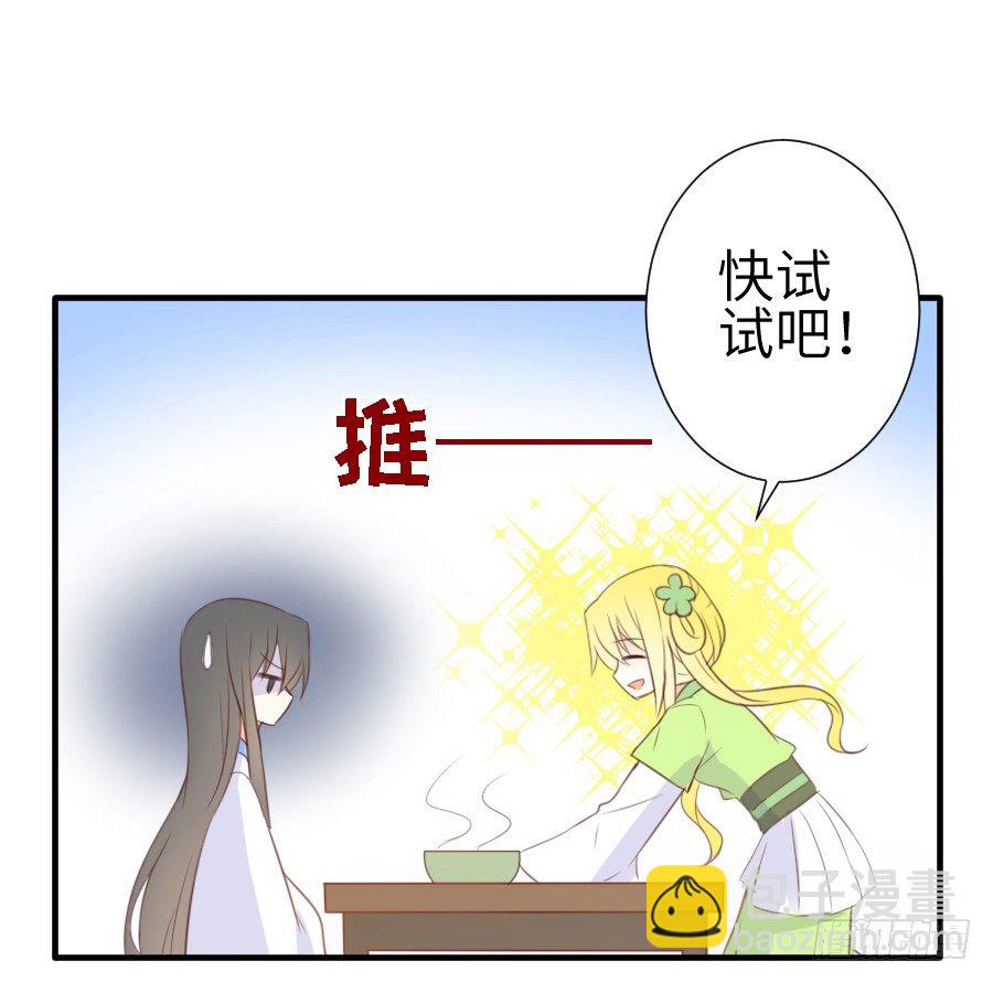 系好安全带准备发车了!(1/2)-第11话