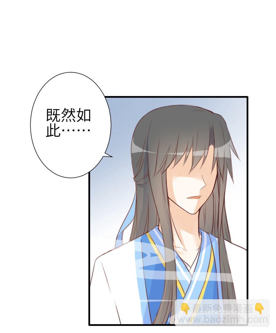 系好安全带准备发车了!(1/2)-第11话