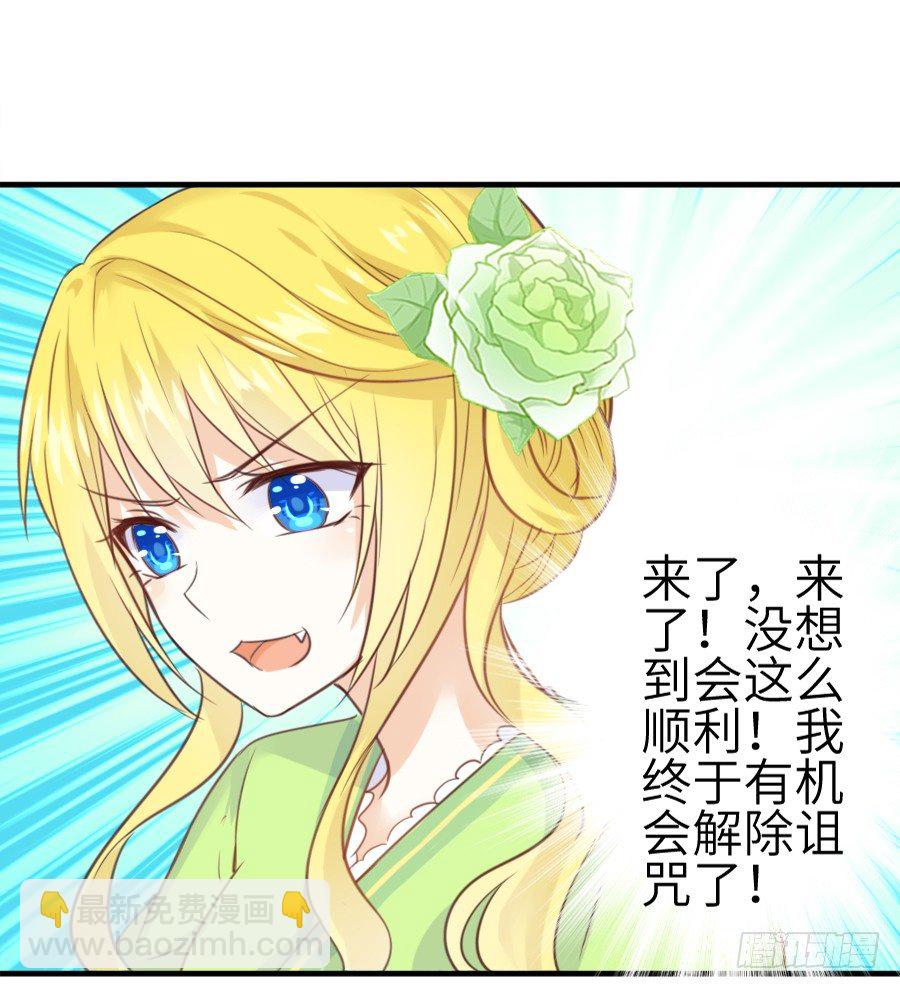 系好安全带准备发车了!(1/2)-第11话