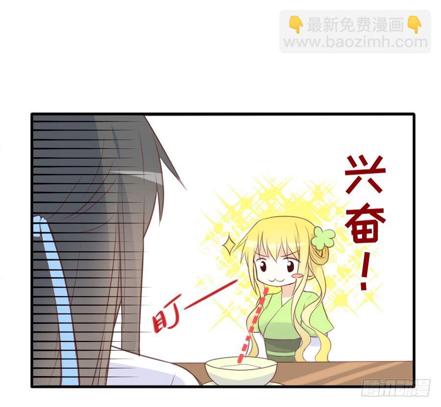 系好安全带准备发车了!(1/2)-第11话