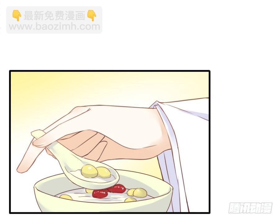 系好安全带准备发车了!(1/2)-第11话
