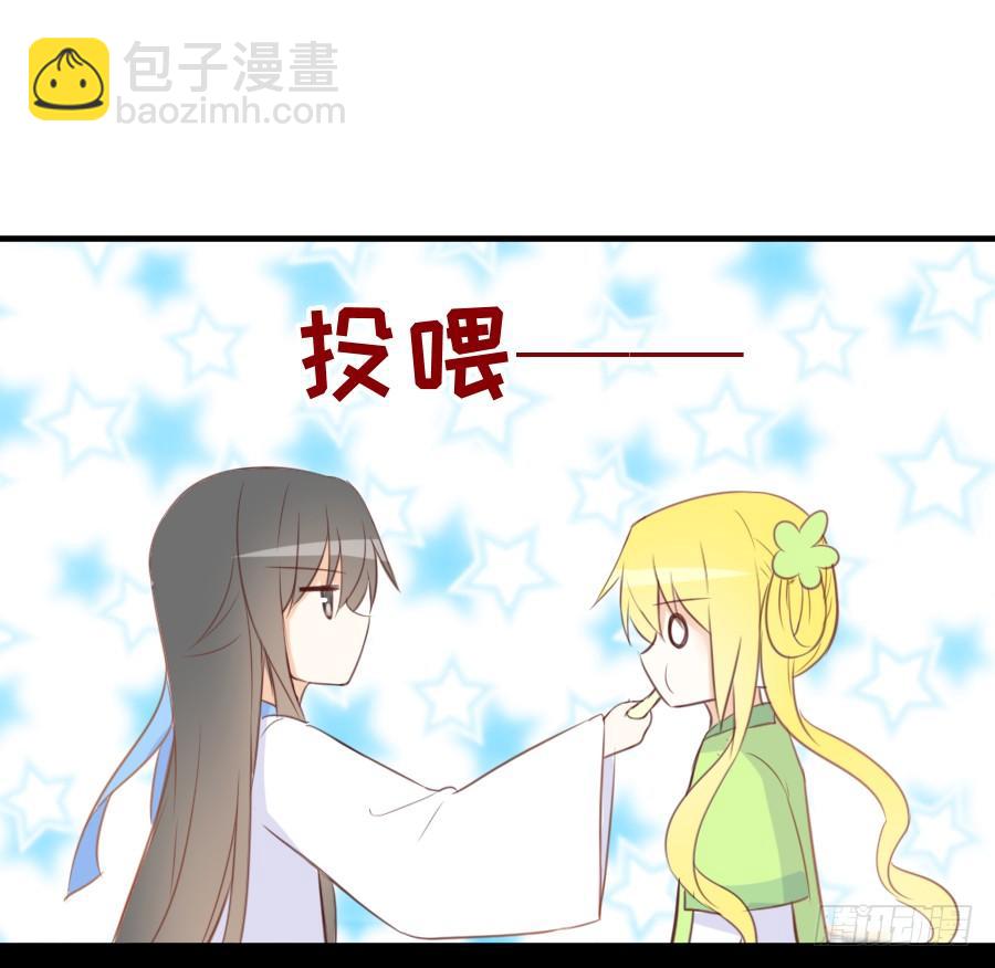 系好安全带准备发车了!(1/2)-第11话