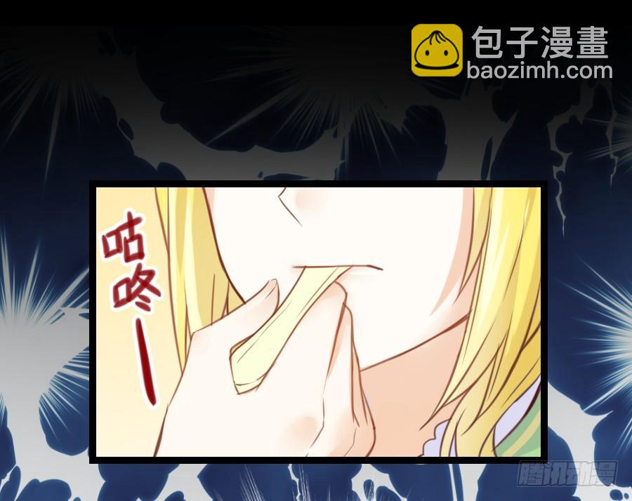 系好安全带准备发车了!(1/2)-第11话