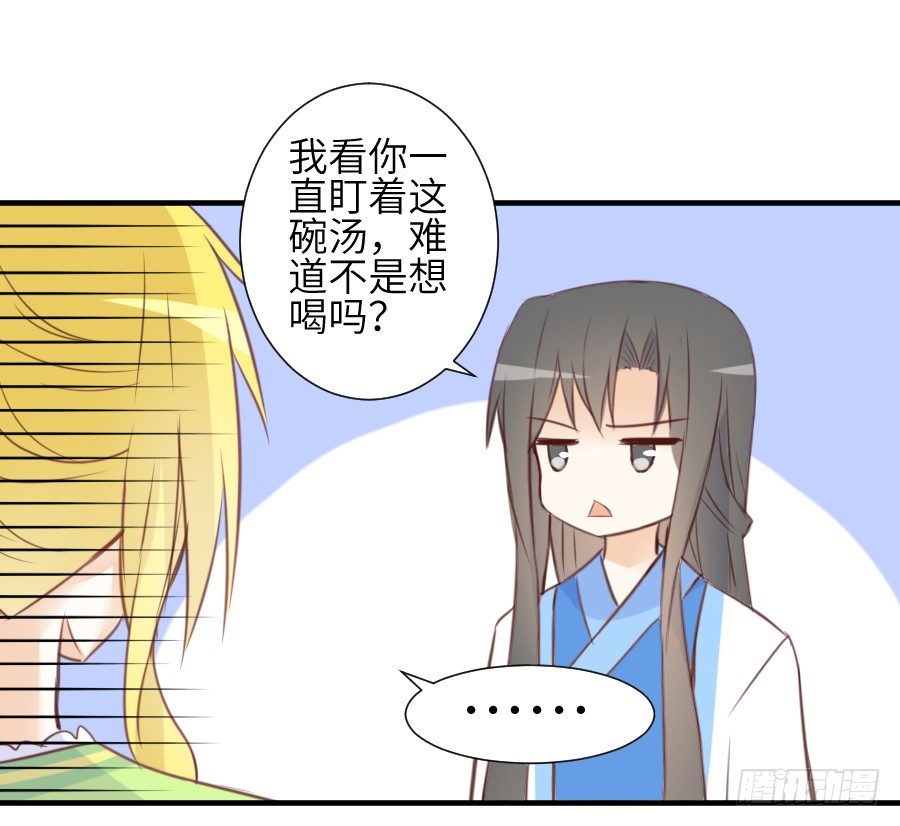 系好安全带准备发车了!(1/2)-第11话