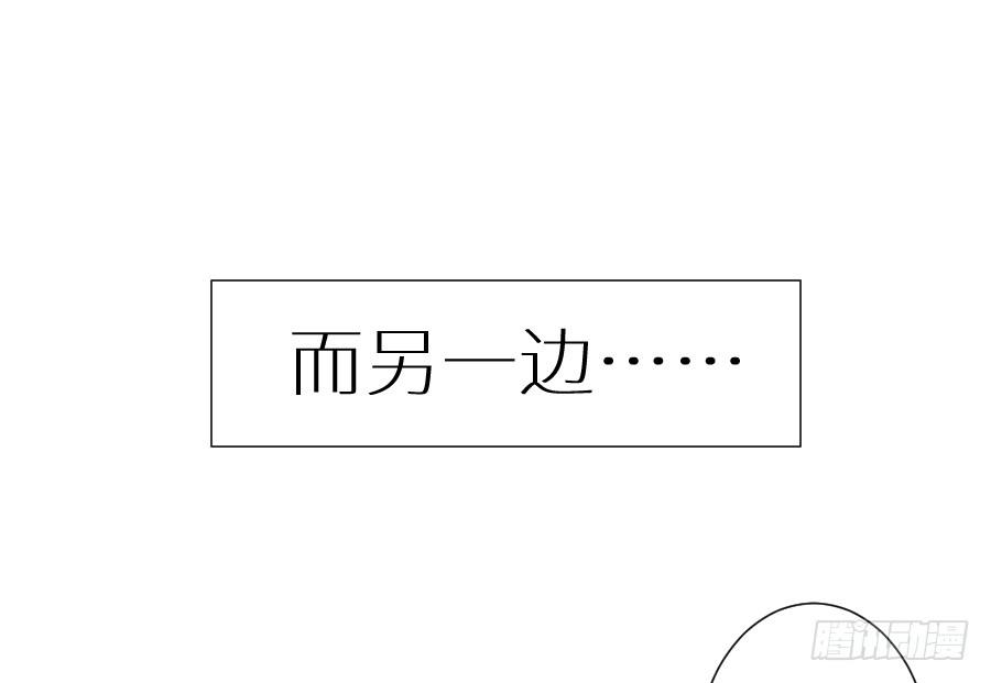 系好安全带准备发车了!(1/2)-第11话