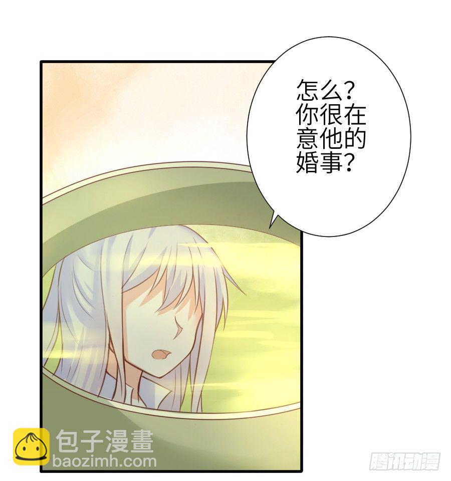 系好安全带准备发车了!(1/2)-第11话