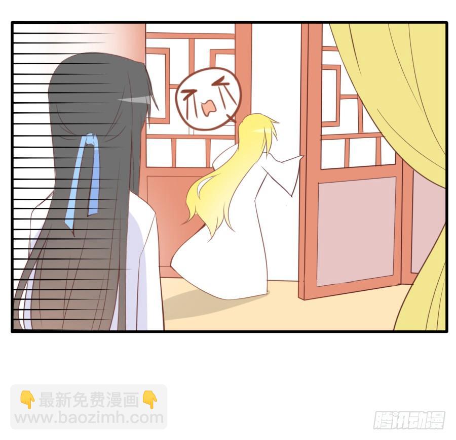 情敌后宫不嫌多~(1/2)-第13话