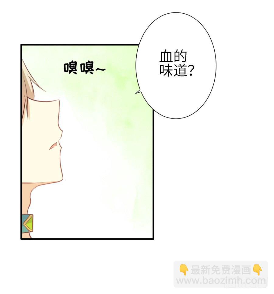 情敌后宫不嫌多~(1/2)-第13话