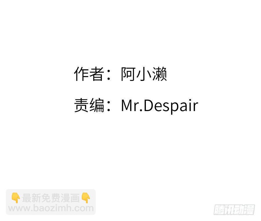 情敌后宫不嫌多~(1/2)-第13话