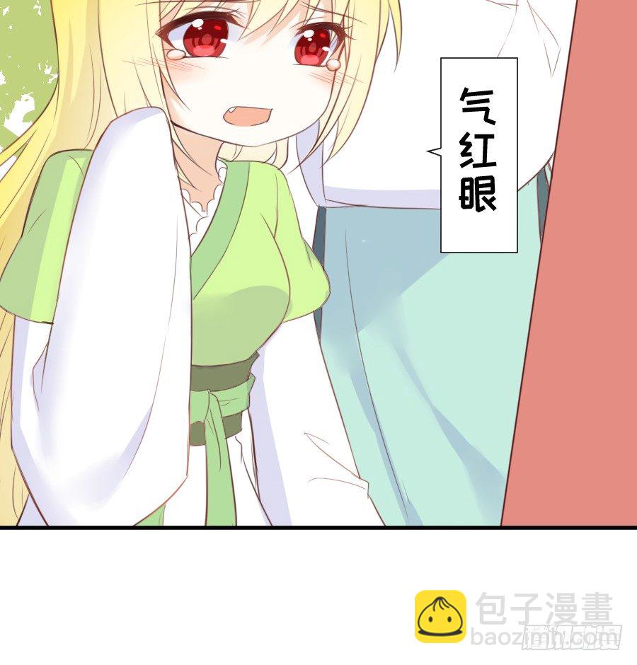 情敌后宫不嫌多~(1/2)-第13话