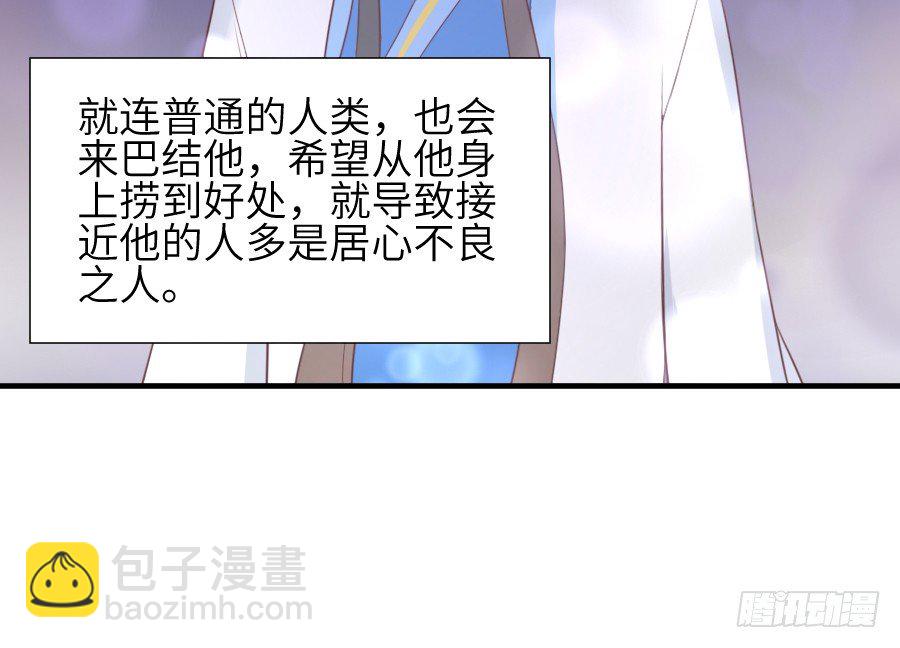情敌后宫不嫌多~(1/2)-第13话