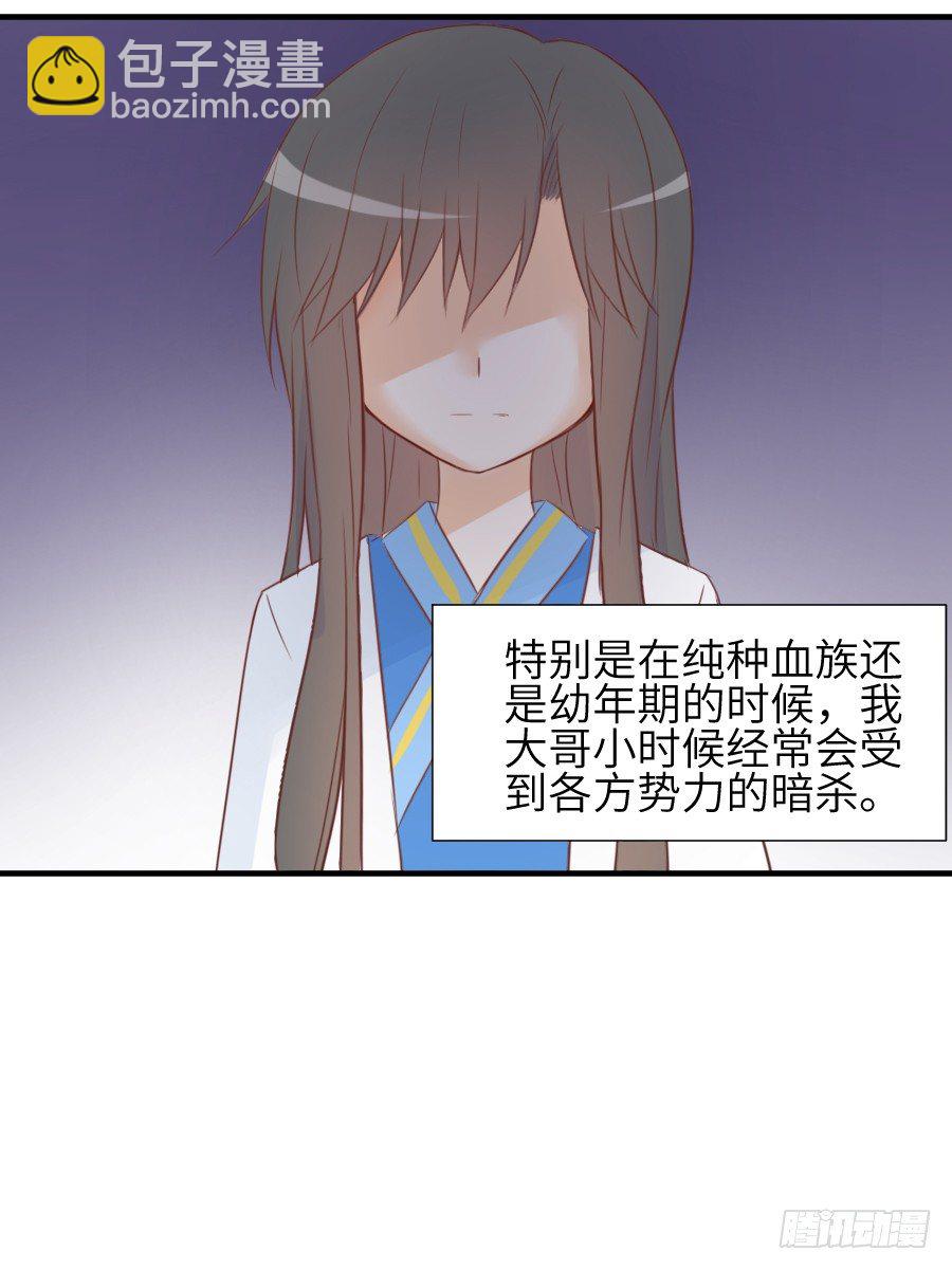 情敌后宫不嫌多~(1/2)-第13话