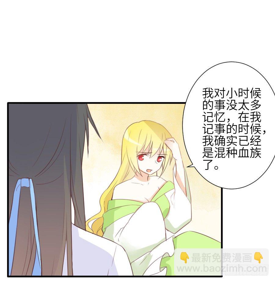 情敌后宫不嫌多~(1/2)-第13话