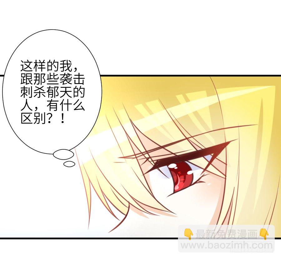 情敌后宫不嫌多~(1/2)-第13话
