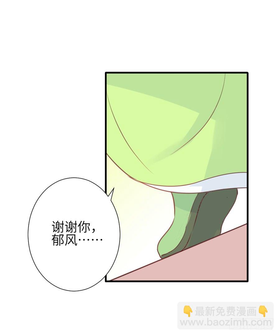 情敌后宫不嫌多~(1/2)-第13话